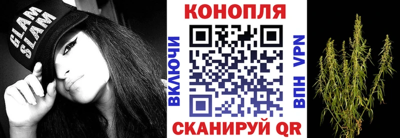 Хочу наркоту Кирс Гашиш  Кокаин  А ПВП  Codein  МЕФ  Канабис 