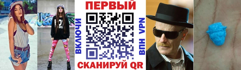 закладки  Кирс  АМФЕТАМИН VHQ 