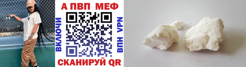 А ПВП мука  где можно купить   Кирс 