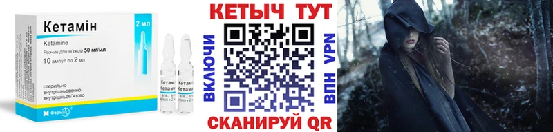 магазин продажи наркотиков  Кирс  КЕТАМИН ketamine 