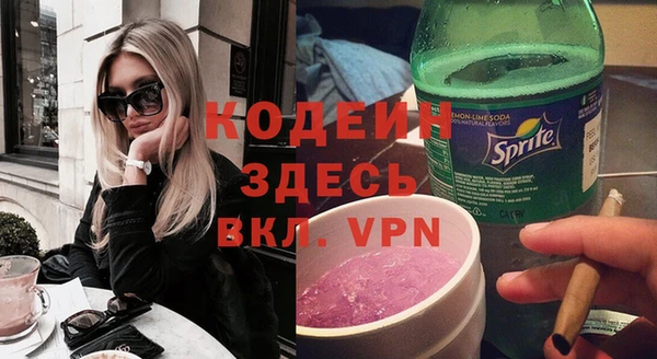 Альфа ПВП Ростов