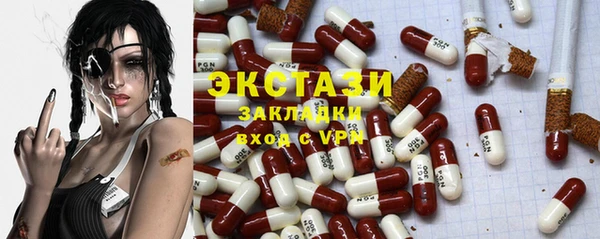 трава Алексеевка