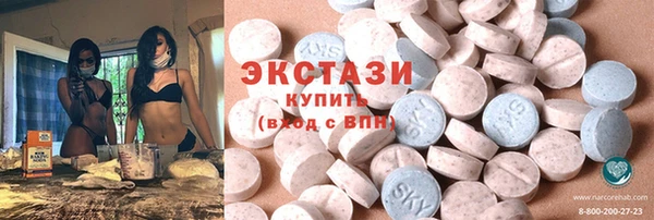 трава Алексеевка
