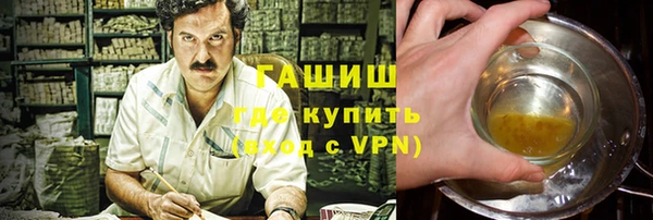 трава Алексеевка