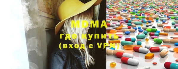 прущие крисы Рославль