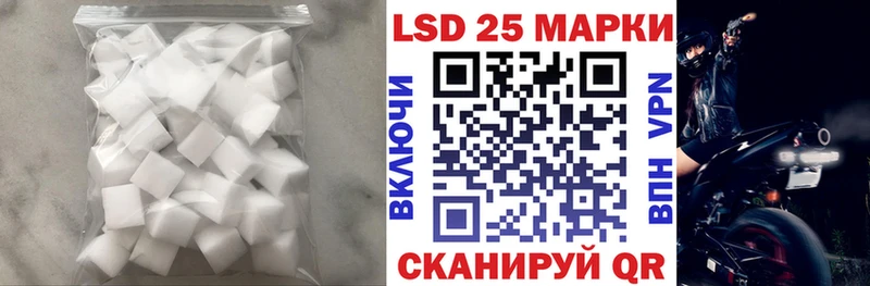 ЛСД экстази кислота Кирс