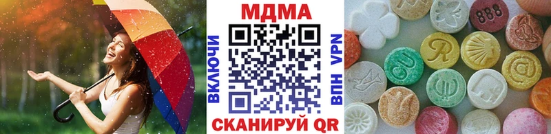 МДМА crystal  Кирс 