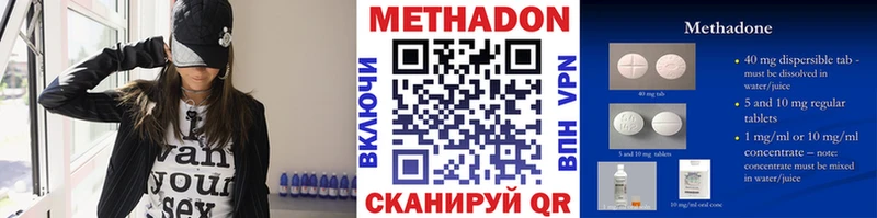 купить   Кирс  МЕТАДОН VHQ 