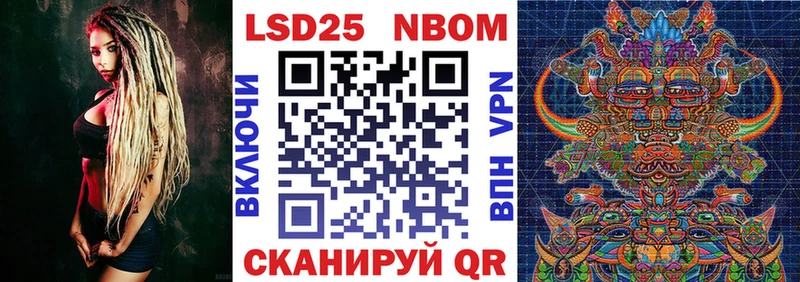 купить закладку  Кирс  shop формула  Марки 25I-NBOMe 1,5мг 