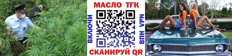 магазин    Кирс  ТГК жижа 